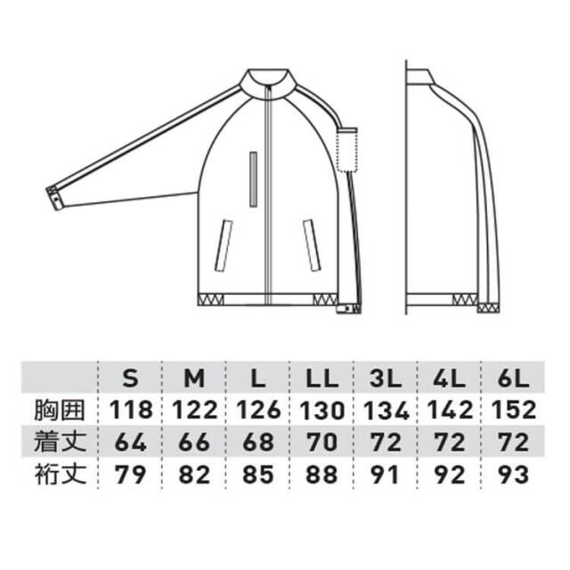 SOWA 桑和 カラーブルゾン 3300 ジャンパー 作業服 作業着