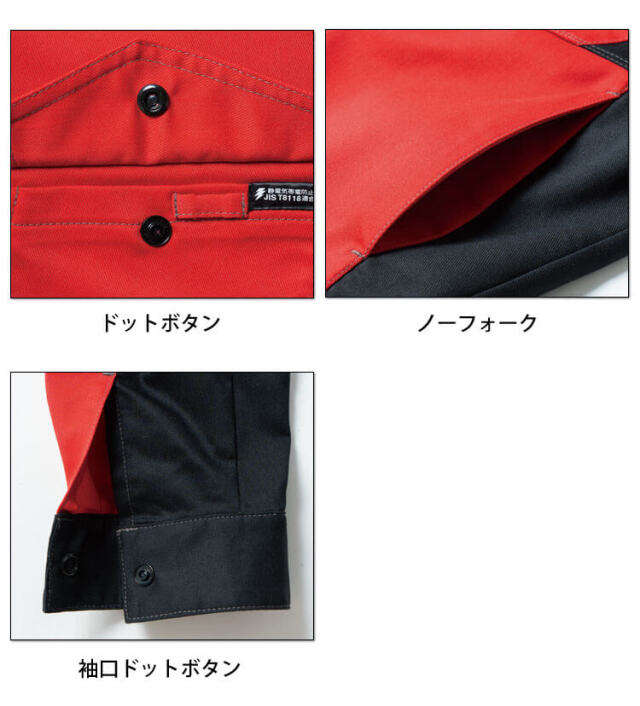 作業服 桑和 SOWA 長袖ブルゾン 3472-00｜作業服・作業着の総合