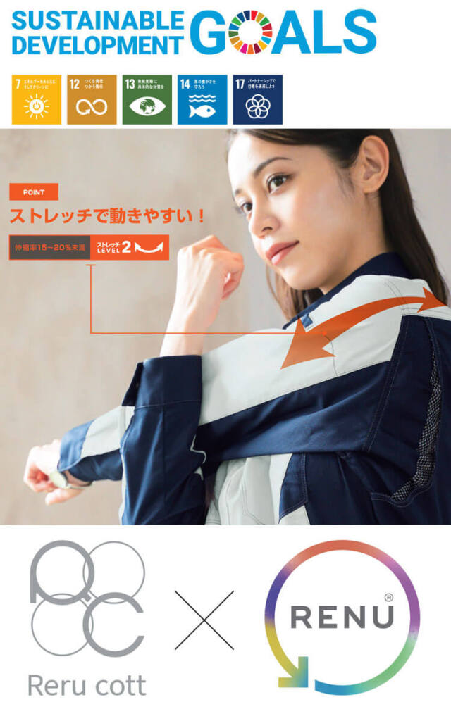 作業服 SOWA 桑和 カーゴパンツ 3478-08 作業着 春夏 制電性 SDGS
