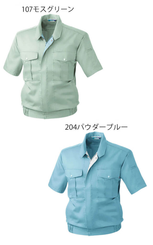 SOWA 桑和 半袖ブルゾン 411 作業服 作業着 春夏 制電性 イージーケア