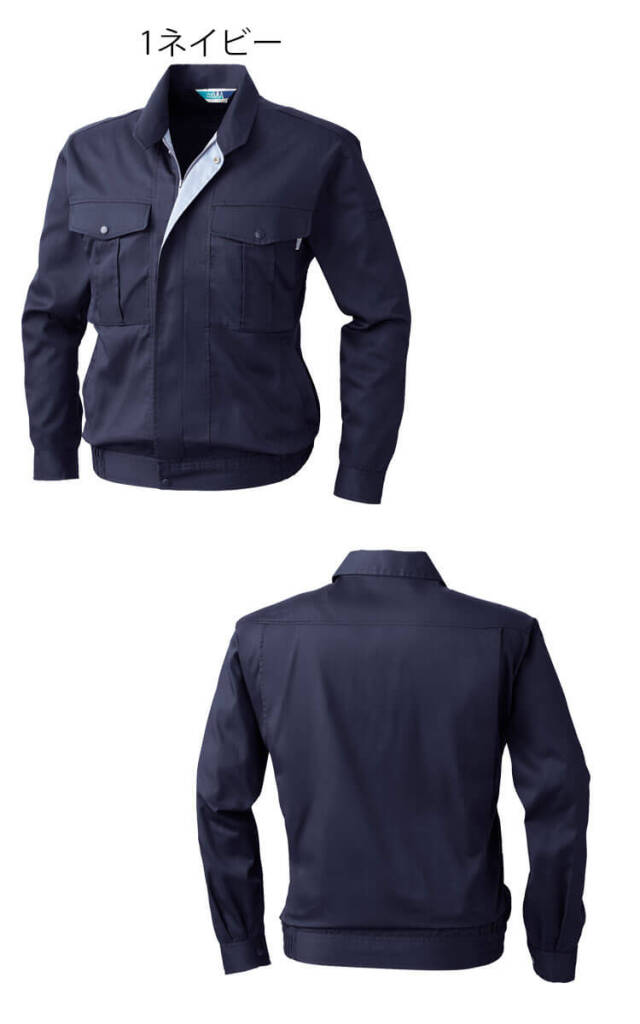 SOWA 桑和 長袖ブルゾン 413 作業服 作業着 春夏 制電性 イージーケア