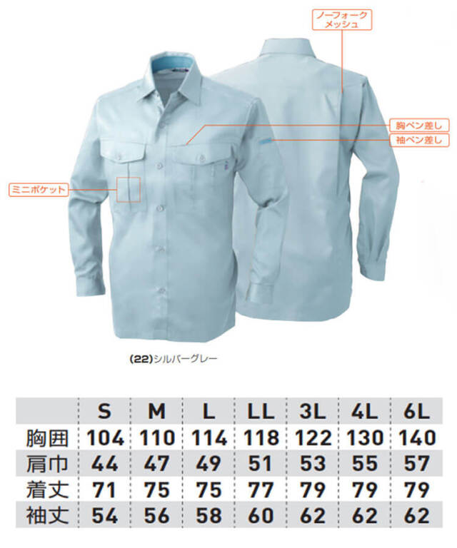MHL.◆長袖シャツ/1/コットン/GRY/595-1253509 楽天市場】margaret howell 長袖シャツ 1 コットンの通販