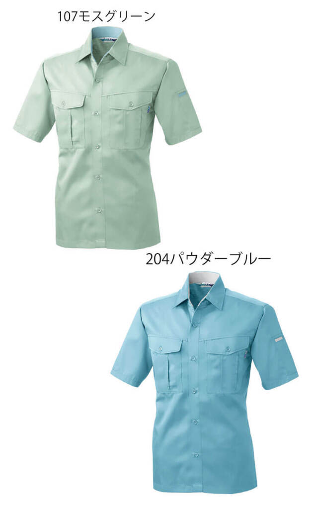 SOWA 桑和 半袖シャツ 417 作業服 作業着 春夏 制電性 イージーケア