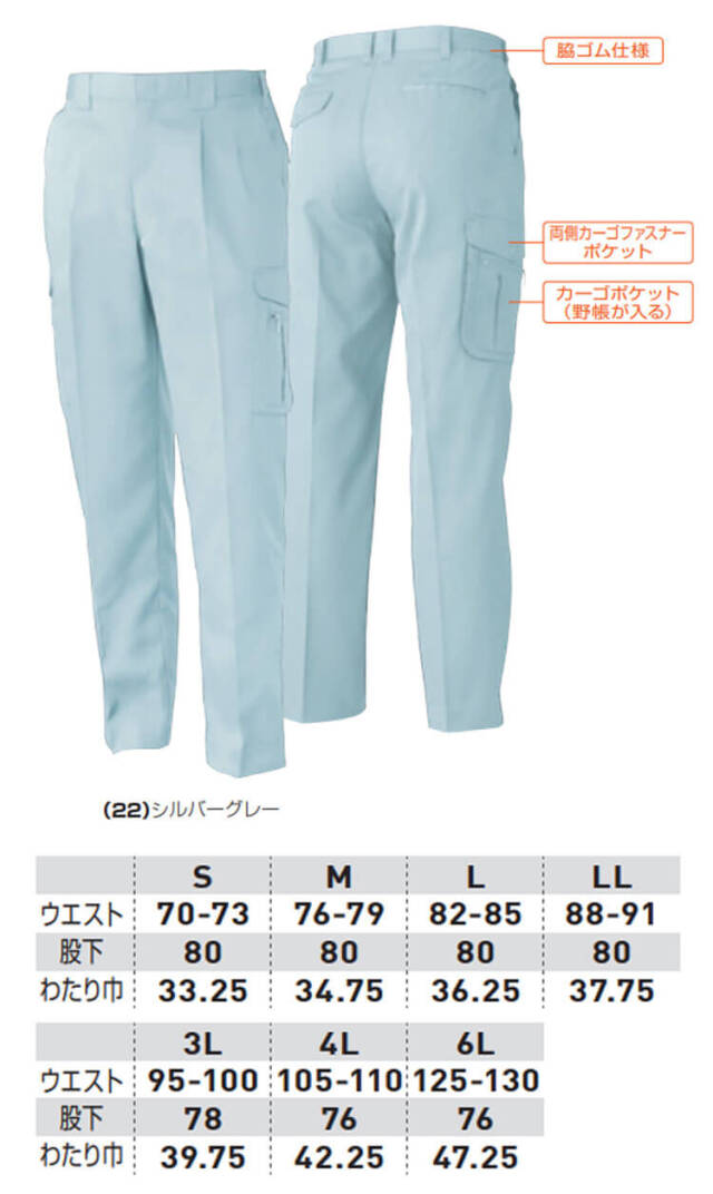 作業ズボン 冬 夏 TS DESIGN 作業服 作業ズボン カーゴパンツ ニッカーズ 通年リブ