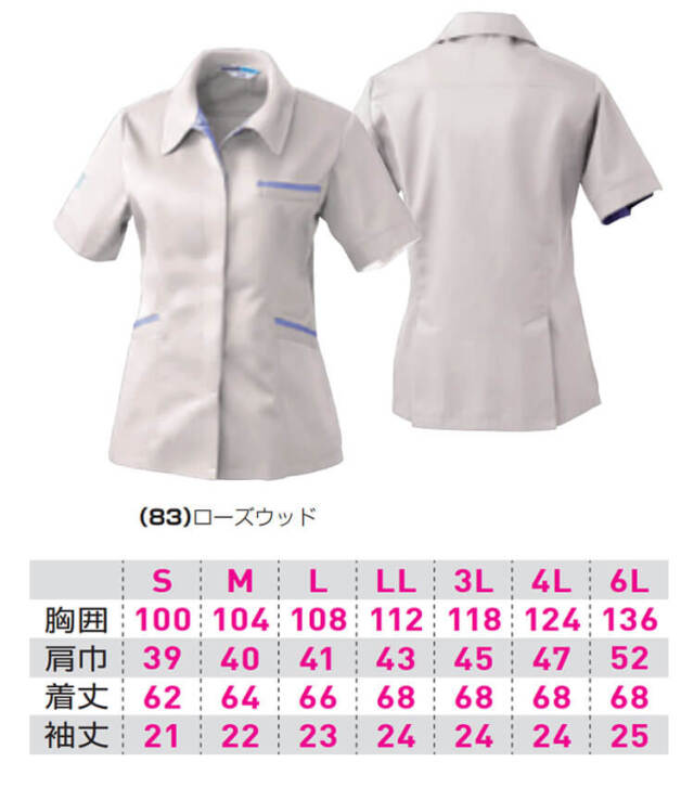 SOWA 桑和 レディース半袖スモック 422 作業服 作業着 春夏 制電性