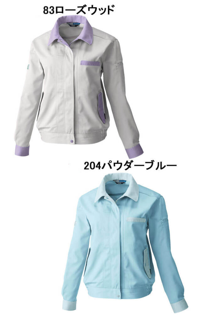 b4389【Lei Giovanile】レディース ブルゾン 長袖 青系 M-L