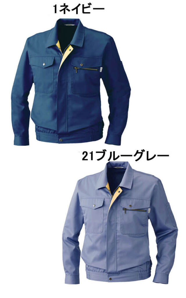 SOWA 桑和 長袖ブルゾン 4333 作業服 作業着 秋冬 制電性 イージーケア