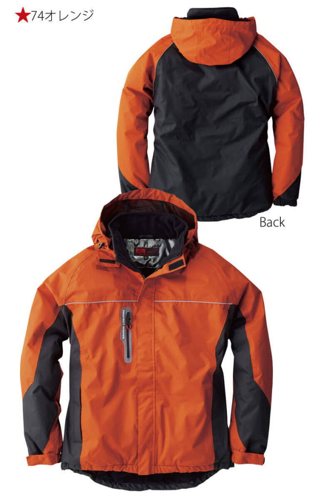 防寒服 桑和 SOWA 防水防寒ブルゾン 44403| 防寒着・防寒服の総合通販