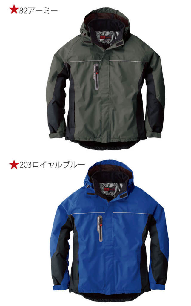 SOWA(桑和) 防寒ブルゾン 44903 (3L)＆防寒ズボン 44909 (3L) セット