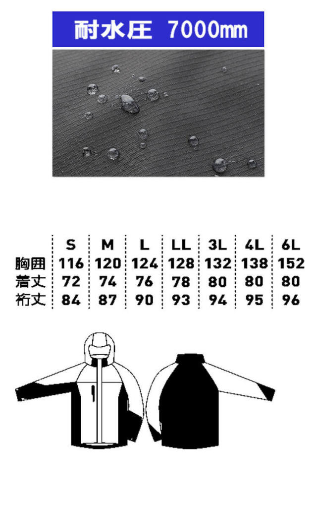 防寒服 桑和 SOWA 防水防寒ブルゾン 44403| 防寒着・防寒服の総合通販