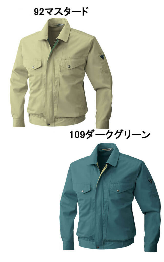 桑和 4441 長袖ブルゾン Lサイズ ケンブリ(205)【メーカー直送：代金