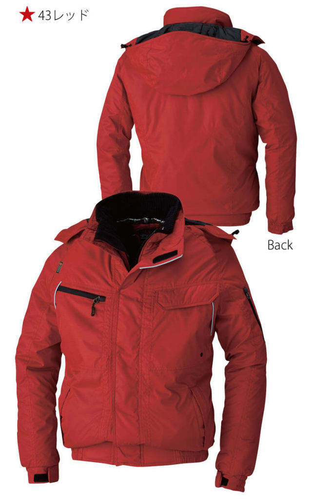 防寒服 桑和 SOWA 防寒パンツ 44903| 防寒着・防寒服の総合通販専門店