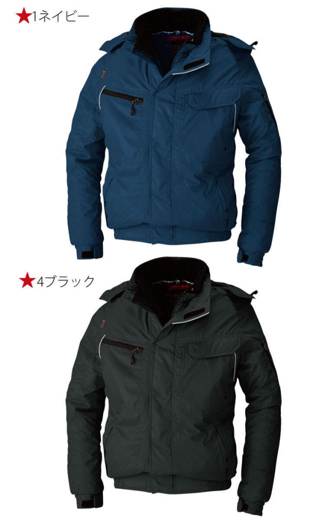 防寒服 桑和 SOWA 防寒パンツ 44903| 防寒着・防寒服の総合通販専門店