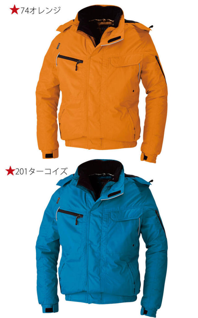 防寒服 桑和 SOWA 防寒パンツ 44903| 防寒着・防寒服の総合通販専門店