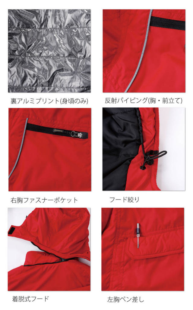 防寒服 桑和 SOWA 防寒パンツ 44903| 防寒着・防寒服の総合通販専門店