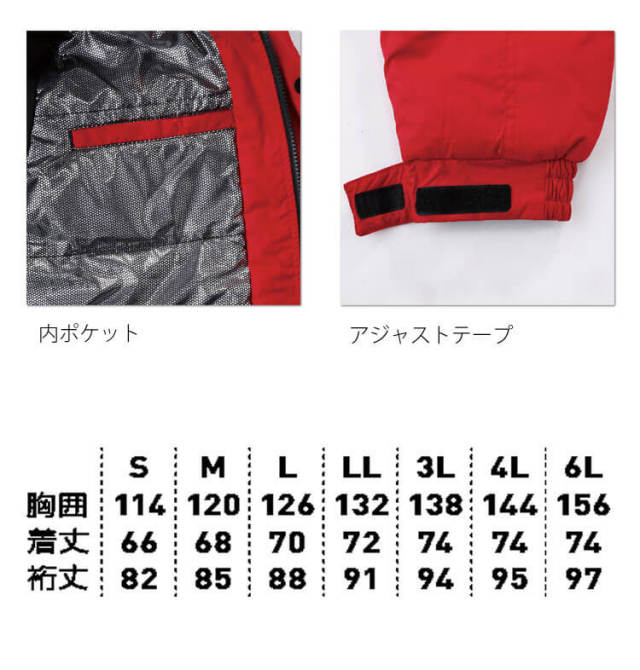 防寒服 桑和 SOWA 防寒パンツ 44903| 防寒着・防寒服の総合通販専門店