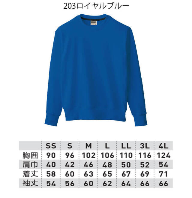 Brook 長袖トレーナー 23aw抽選品 Brook 長袖トレーナー 23aw抽選品 お値下げ中‼︎ Brook