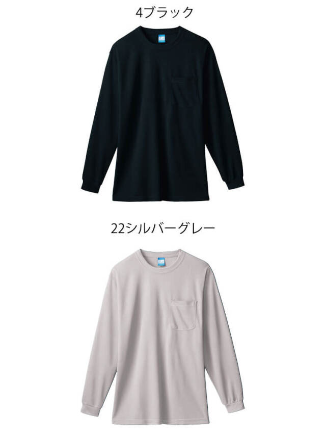 長袖 BASIC HEAVY WEIGHT L/S T-SHIRT / ベーシック ヘビーウェイト