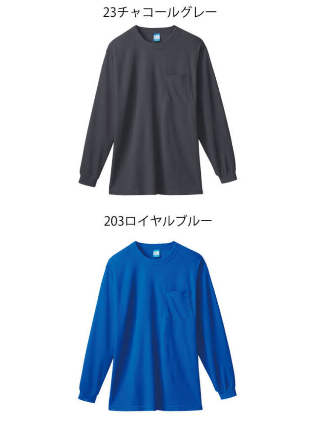 【超お薦め週末限定セール】浦和学院高校　半袖Vジャン 埼玉県さいたま市緑区 浦和学院高等学校【うらわがくいん