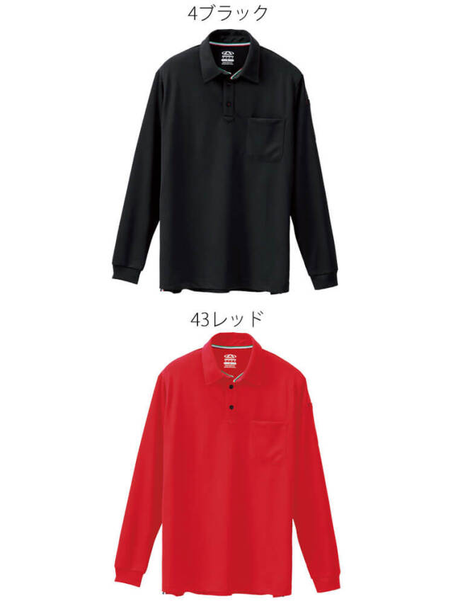 ぽかん 作業服 桑和 SOWA 長袖ポロシャツ 50130 胸ポケット付き 通年