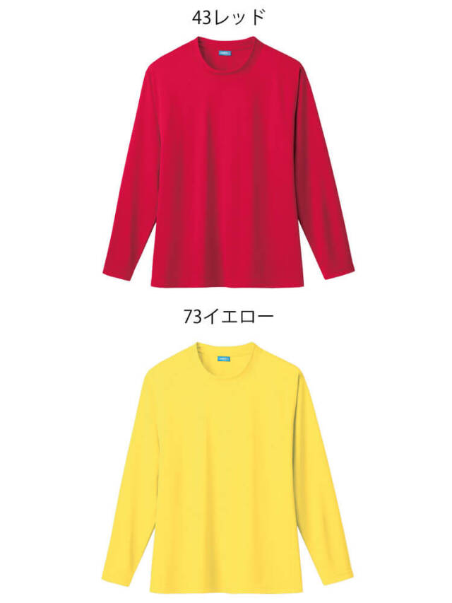 作業服 桑和 SOWA 長袖Tシャツ 50382 通年 ユニセックス | 作業