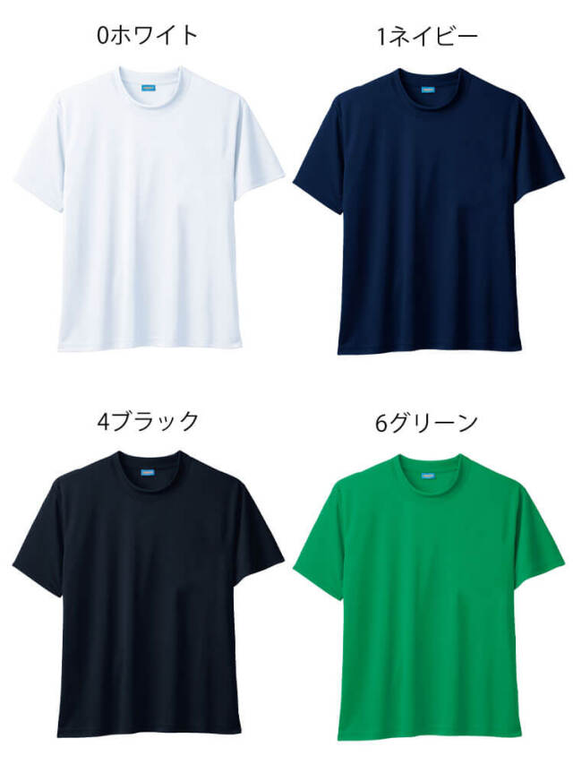 作業服 桑和 SOWA 半袖Tシャツ 50383 春夏 | 作業服・作業着の総合通販