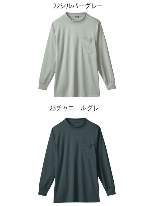 作業服 桑和 SOWA 長袖ローネックTシャツ 50388 胸ポケット付き