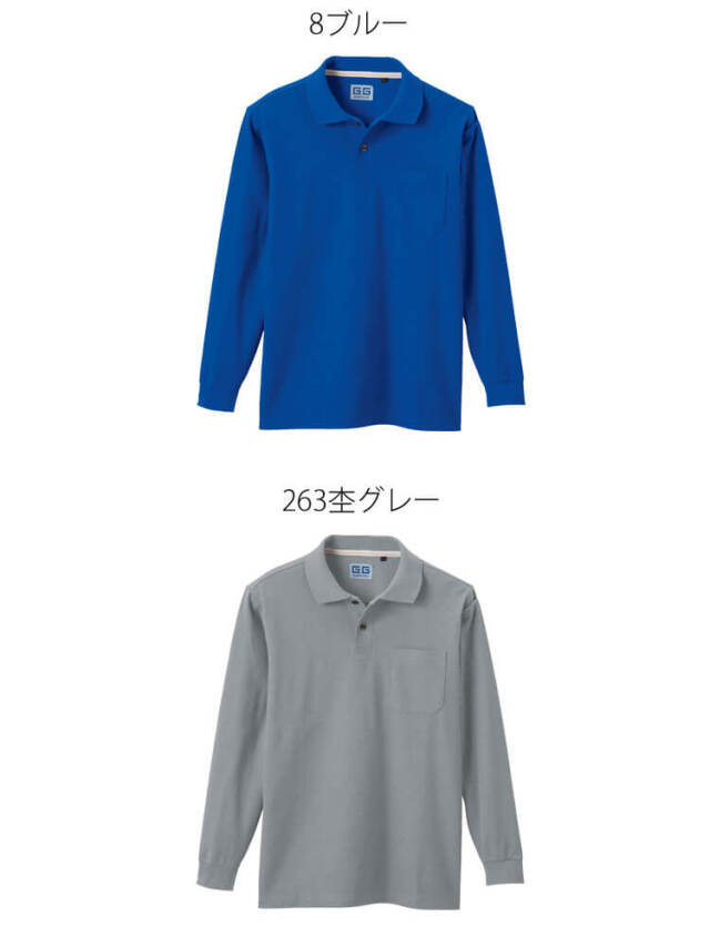 作業服 桑和 SOWA 長袖ポロシャツ 50590 胸ポケット付き 通年 G