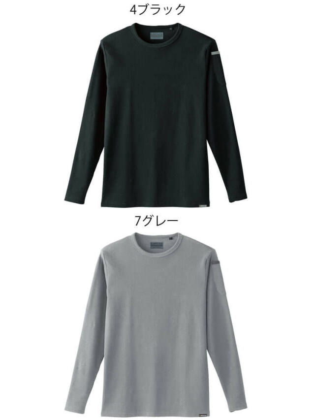 専用出品 作業服 桑和 SOWA 長袖Tシャツ 50712 通年 G・GROUND ジーグラウンド