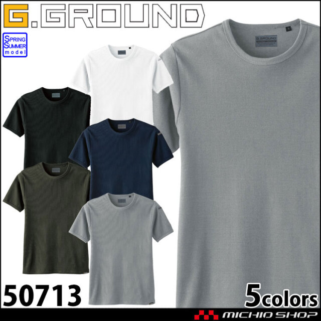 作業服 桑和 SOWA 半袖Tシャツ(胸ポケット付き) 6645-53 通年｜作業服