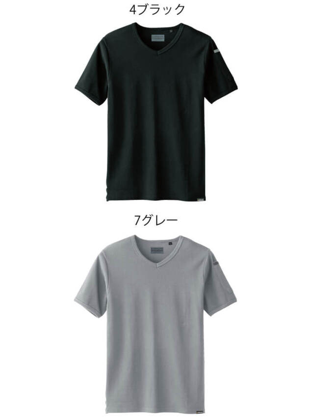 作業服 桑和 SOWA 半袖VネックTシャツ 50714 春夏 G・GROUND ジー