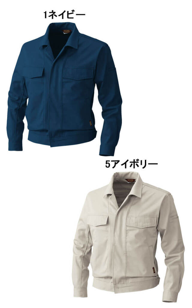 SOWA 桑和 吸汗性 防縮/防シワ 長袖ブルゾン 5332 作業服 作業着 秋冬