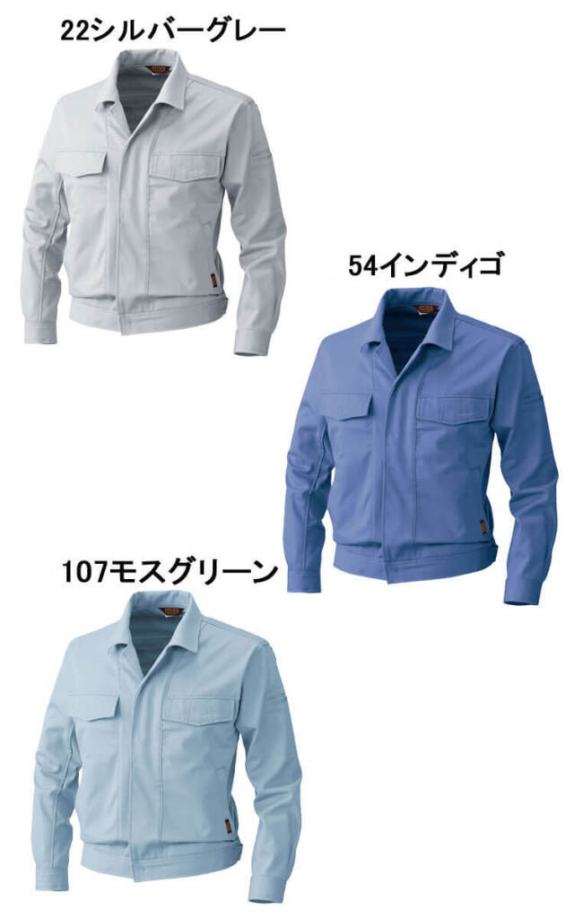 SOWA 桑和 吸汗性 防縮/防シワ 長袖ブルゾン 5332 作業服 作業着 秋冬