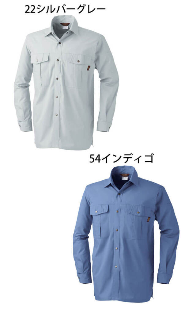 SOWA 桑和 長袖シャツ 535 作業服 作業着 春夏 吸汗性｜作業服・作業着