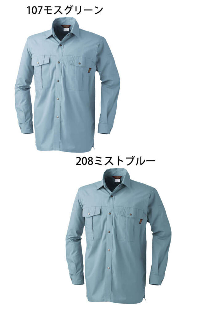 夏用　作業服　5枚セット SOWA 桑和 長袖シャツ 535 作業服 作業着 春夏 吸汗性｜作業服・作業着