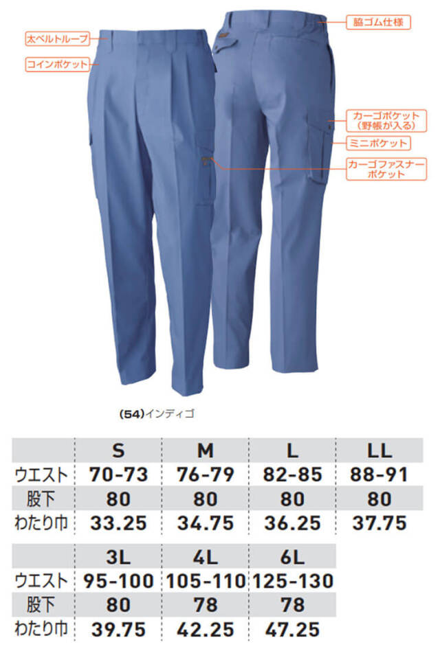 pataloha  MARK&LONA ジャガードパンツ 2本 nude:masahiko maruyama - 2Tuck Cropped Pants/2タック