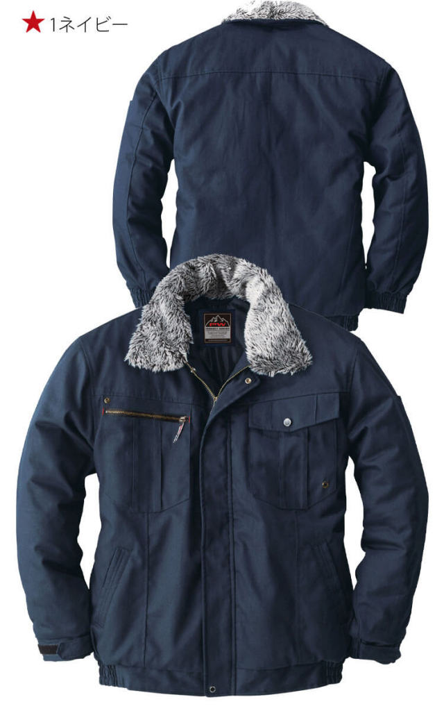 防寒服 桑和 SOWA 防寒ブルゾン 5403| 防寒着・防寒服の総合通販専門店