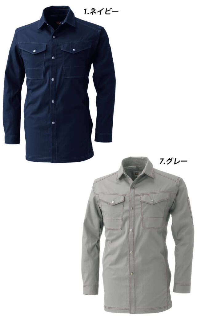 値下げ！【うさとの服】長袖シャツ SOWA 桑和 消臭 吸汗 ストレッチ 長袖シャツ 545 作業服 作業着 軽作業