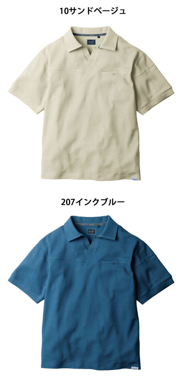 Dandy Dad ダンディダッド 半袖ポロシャツ 5475-51 桑和 SOWA 作業服