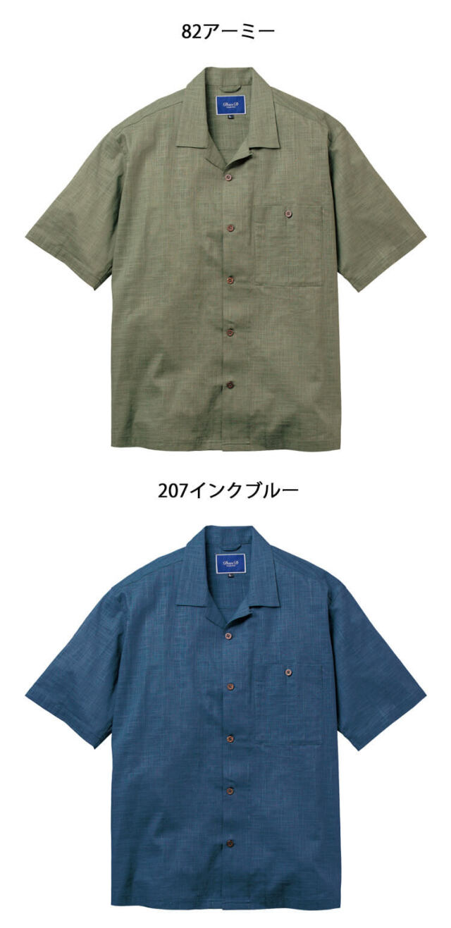 Dandy Dad ダンディダッド 半袖シャツ 3475478-03 桑和 SOWA｜作業服