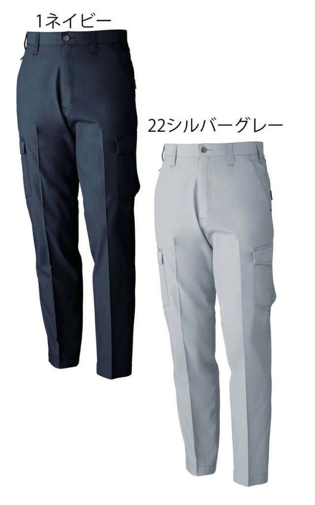 SOWA 桑和 カーゴパンツ 570 作業服 作業着 春夏 吸汗性 防縮