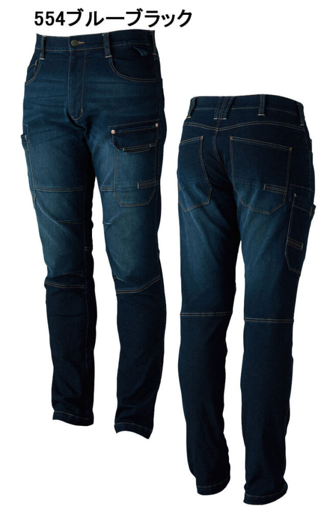 SOWA 桑和 デニム ストレッチカーゴパンツ 5888 作業服 作業着 通年 消  