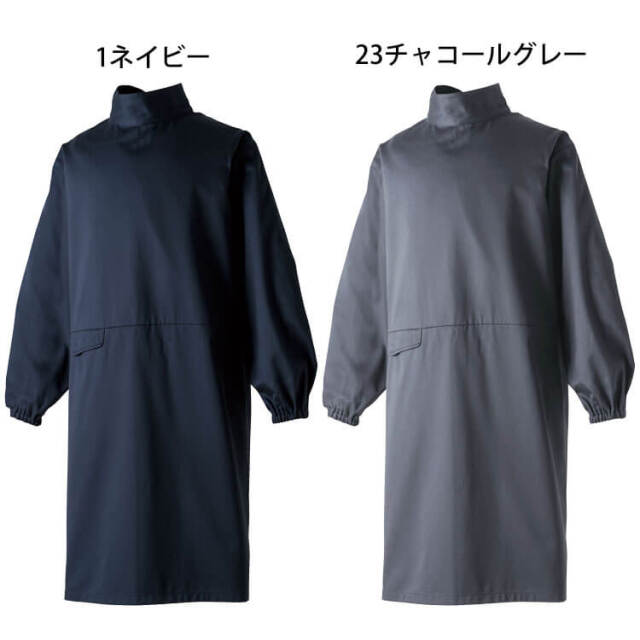 SOWA 桑和 難燃割烹着 6042-04 防炎 作業服 作業着 ｜作業服・作業着の