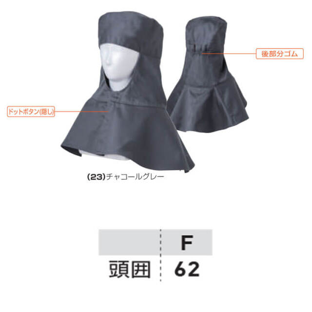 sowa 帽子 桑和(SOWA)帽子・ベルト・小物類の通販｜作業着・作業服の通販
