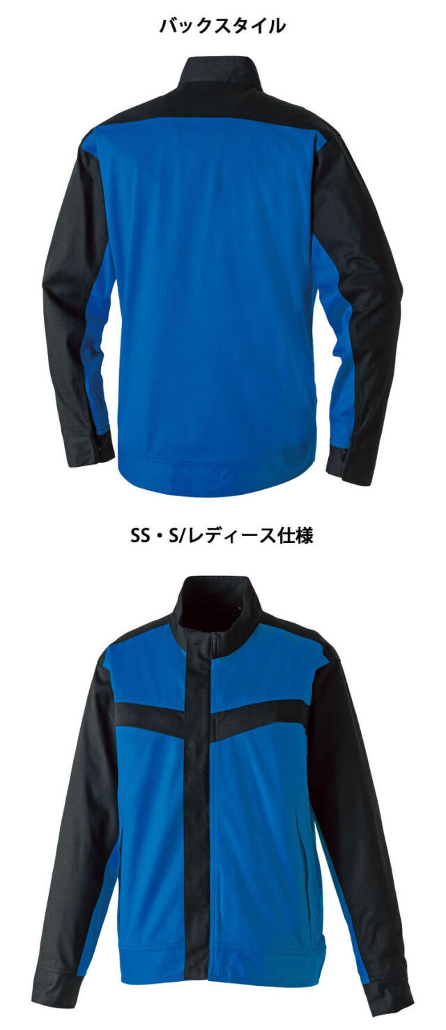 おさゆ SOWA 桑和 難燃長袖ブルゾン 6052-00 防炎 作業服 作業着 通年