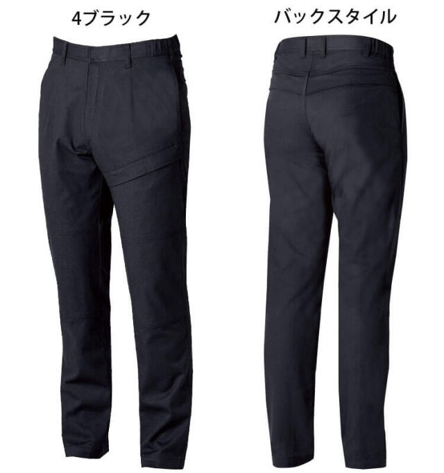 SOWA 桑和 難燃カーゴパンツ 6052-08 防炎 作業服 作業着｜作業服