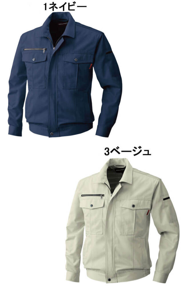 SOWA 桑和 長袖ブルゾン 6113 作業服 作業着 秋冬 制電性 イージーケア