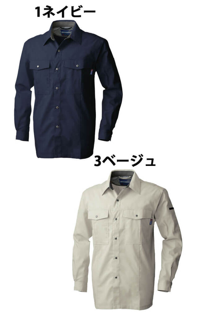 SOWA 桑和 長袖シャツ 615 作業服 作業着 春夏 制電性 消臭 イージー