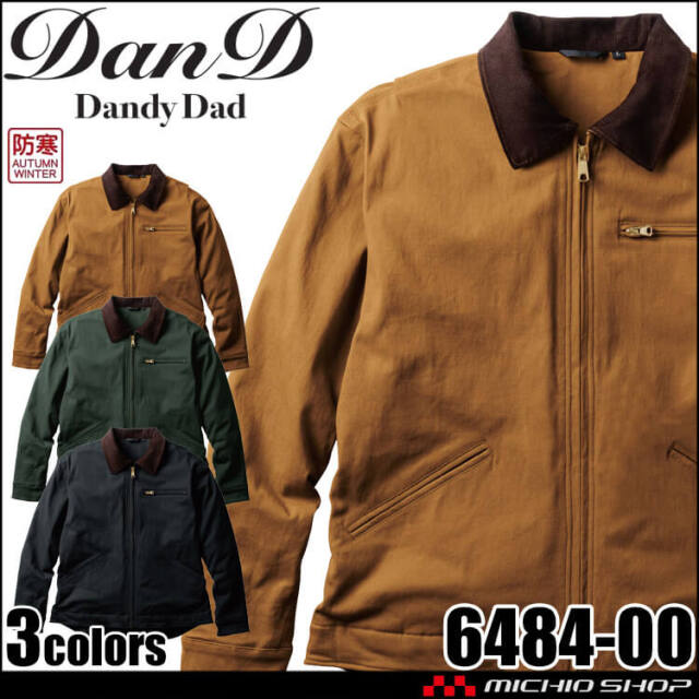 [12月上旬入荷先行予約]Dandy Dad ダンディダッド 防寒ブルゾン 6484-00 桑和 SOWA 作業服 ストレッチ 撥水 秋冬 2025年秋冬新作