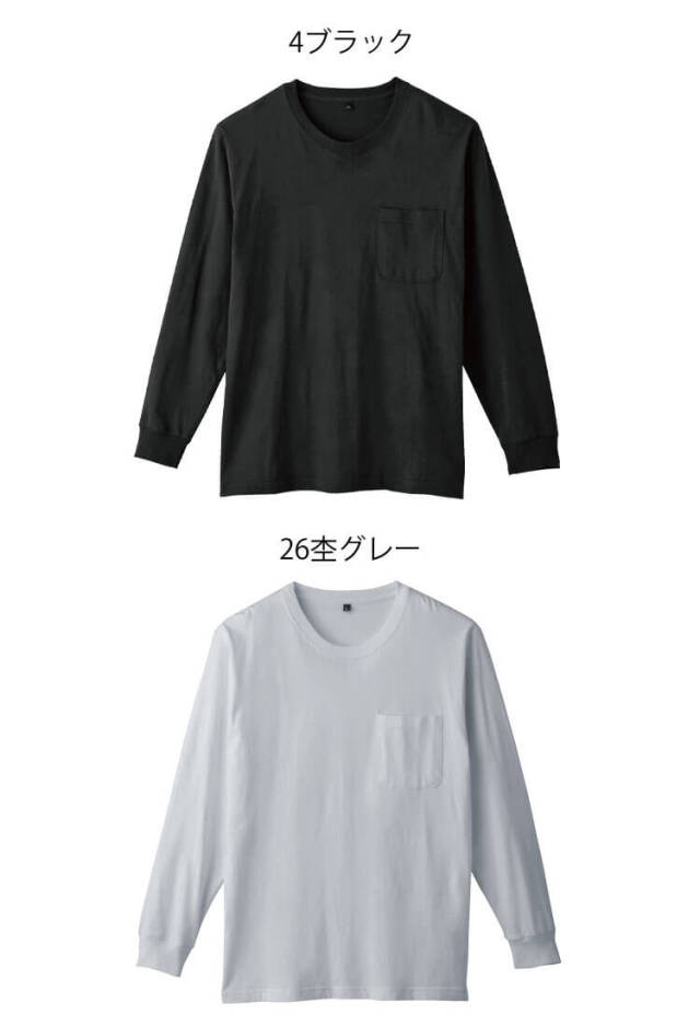 作業服 桑和 SOWA 長袖Tシャツ(胸ポケット付き) 6645-52 通年